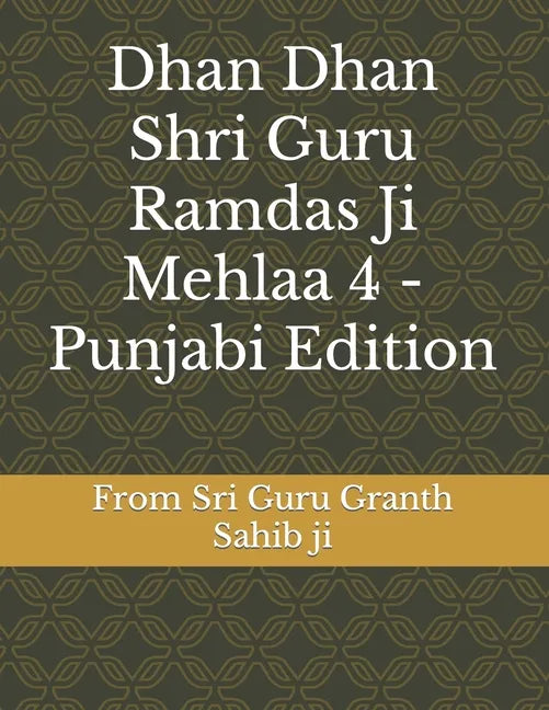 Dhan Dhan Shri Guru Ramdas Ji Mehlaa 4 - Punjabi Edition - Paperback