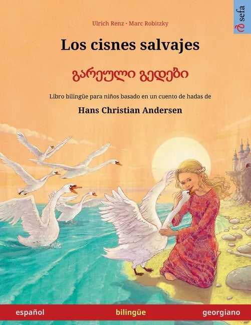 Los cisnes salvajes - გარეული გედები (español - georgiano) - Paperback