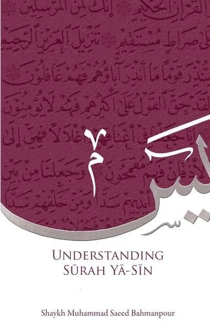 Understanding Surah Yasin - Paperback