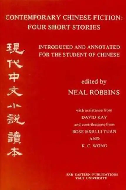 Contemporary Chinese Fiction: Four Short Stories - Paperback