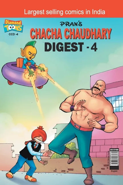 Chacha Chaudhary Digest -4 - Paperback