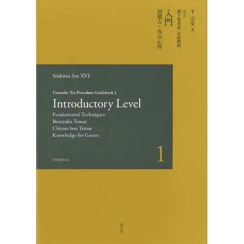 Urasenke Tea Procedure Guidebook 1 Introductory Level - Hardcover