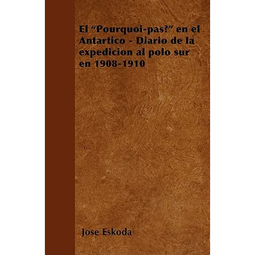 El 