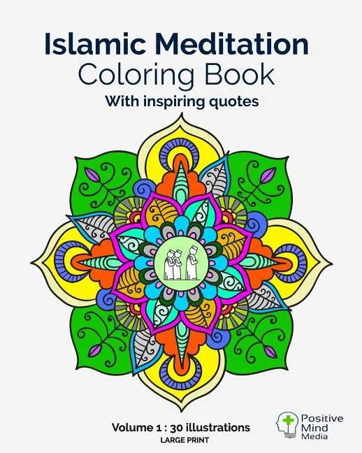 Islamic Meditation Coloring Book, Volume 1: Large print, 30 illustrations with teachings and verses from the Holy Quran. - Paperback