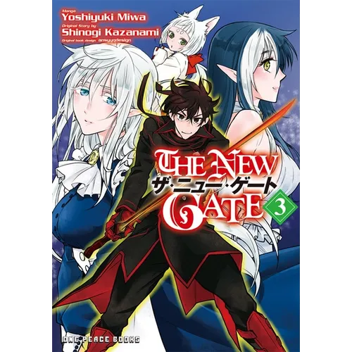 The New Gate Volume 3 - Paperback