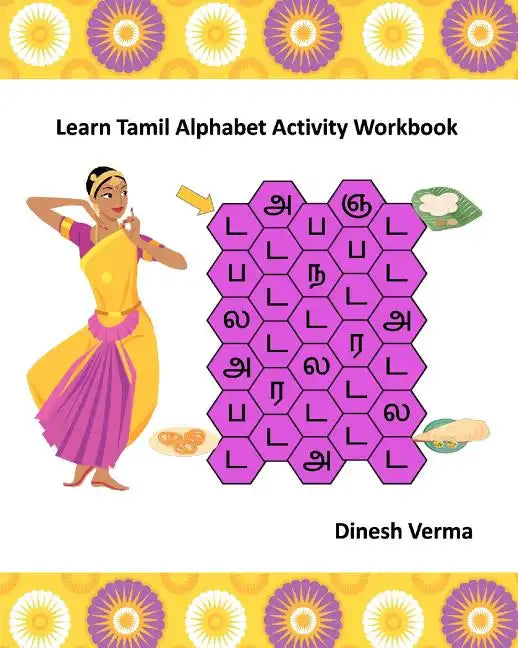 Learn Tamil Alphabet Activity Workbook - Paperback