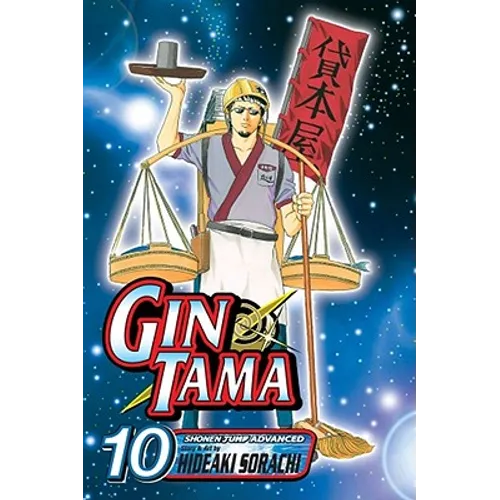 Gin Tama, Vol. 10: Even an Inch-Long Insect Has a Soul - Paperback