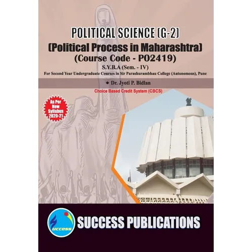 Political Process in Maharashtra (G-2)(S.Y.B.A, S.P. College, Sem.-IV) - Paperback