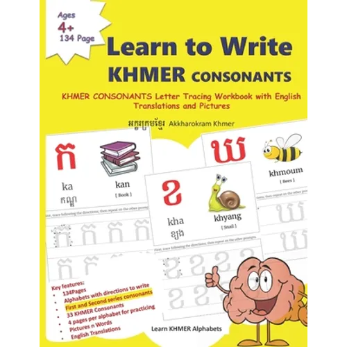 Learn to Write Khmer CONSONANTS: 33 Khmer CONSONANTS Letter Tracing Workbook with English Translations and Pictures អក្ខរ - Paperback