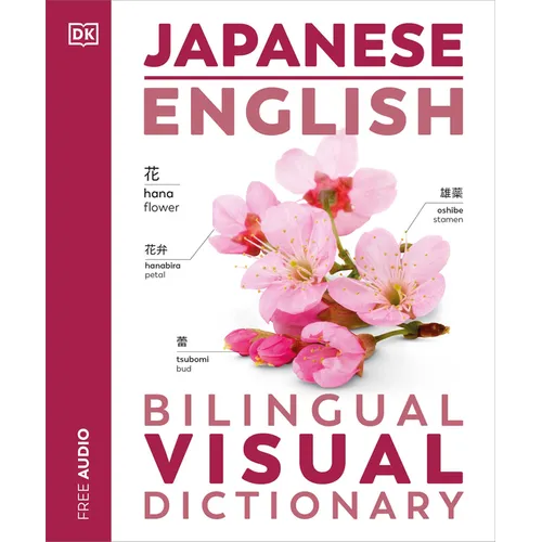 Japanese - English Bilingual Visual Dictionary - Paperback