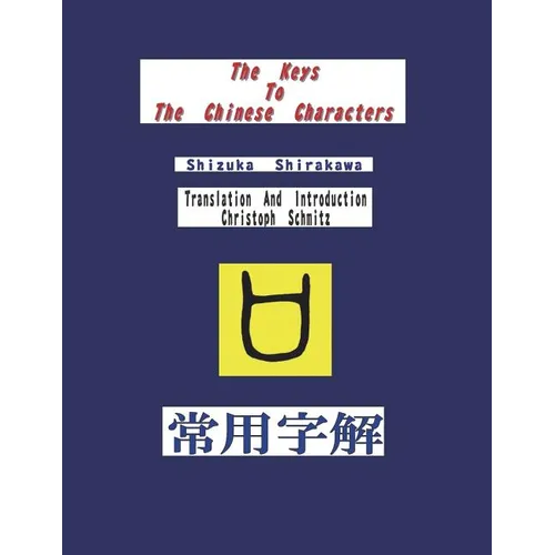 The Keys To The Chinese Characters - Paperback