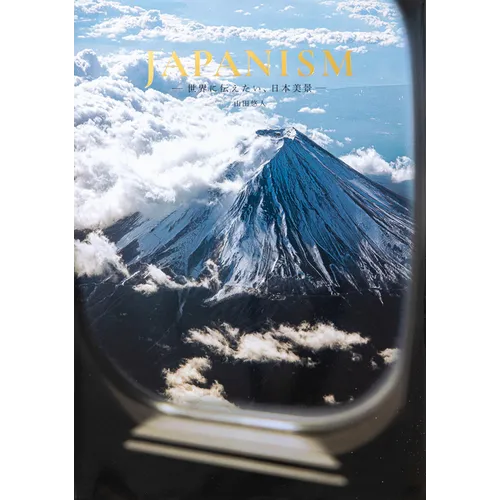 Japanism: Bringing Japan's Beauty to the World - Paperback