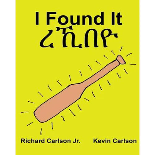 I Found It: Children's Picture Book English-Tigrinya (Bilingual Edition) (www.rich.center) - Paperback