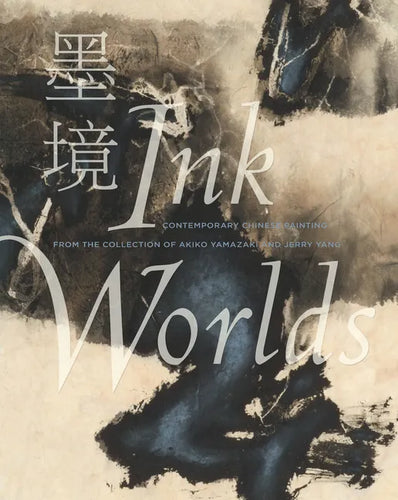 Ink Worlds: Contemporary Chinese Painting from the Collection of Akiko Yamazaki and Jerry Yang - Hardcover