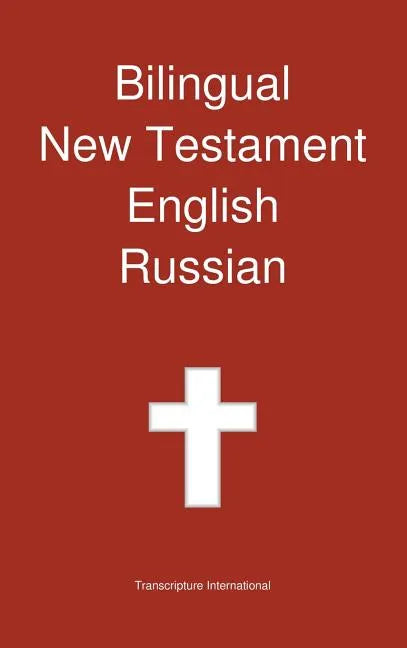 Bilingual New Testament, English - Russian - Hardcover
