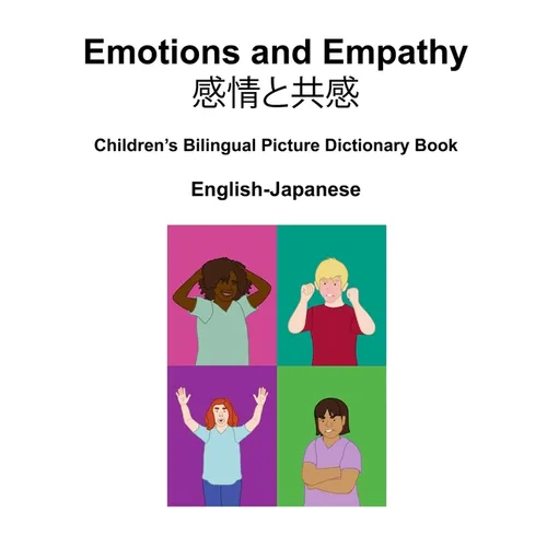 English-Japanese Emotions and Empathy / 感情と共感 Children's Bilingual Picture Dictionary Book - Paperback