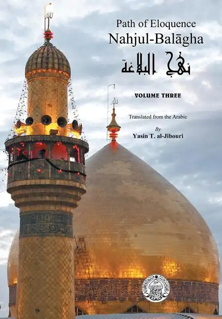Nahjul-Balagha: Path of Eloquence, Vol. 3 - Hardcover