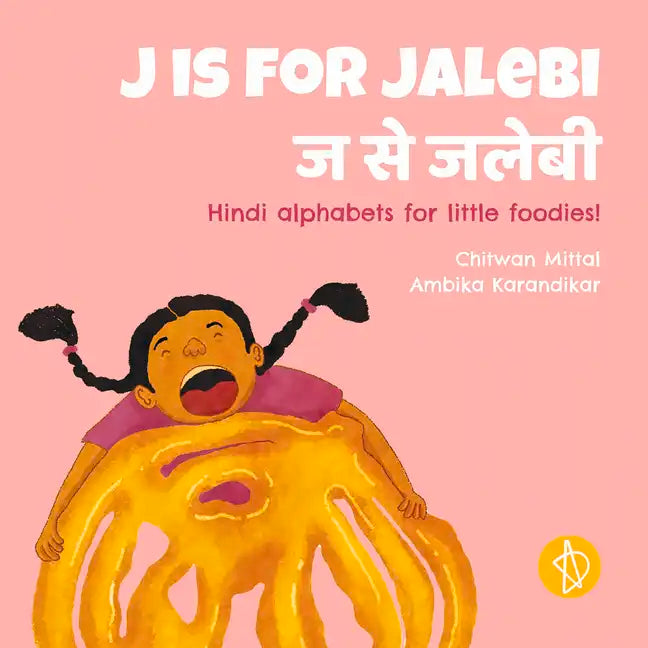 J Is for Jalebi: Hindi Alphabets for Little Foodies! - Board Book