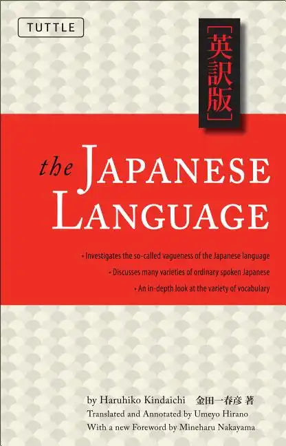 The Japanese Language: Learn the Fascinating History and Evolution of the Language Along with Many Useful Japanese Grammar Points - Paperback