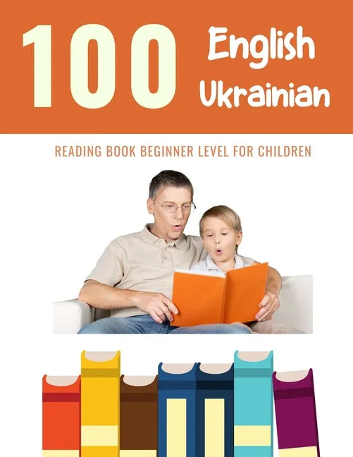 100 English - Ukrainian Reading Book Beginner Level for Children: Practice Reading Skills for child toddlers preschool kindergarten and kids - Paperback