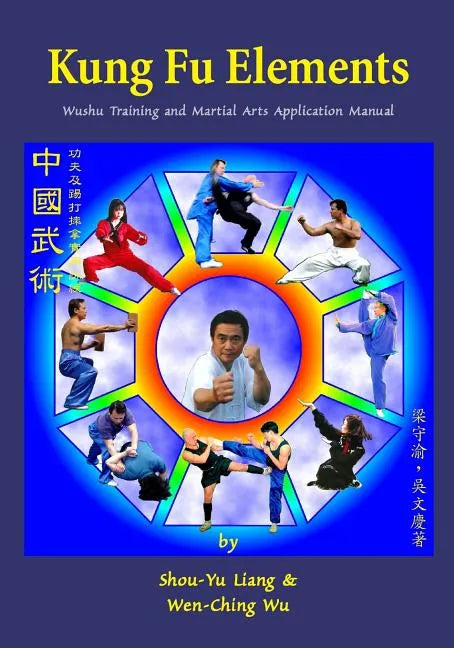 Kung Fu Elements: Wushu Training and Martial Arts Application Manual - Paperback