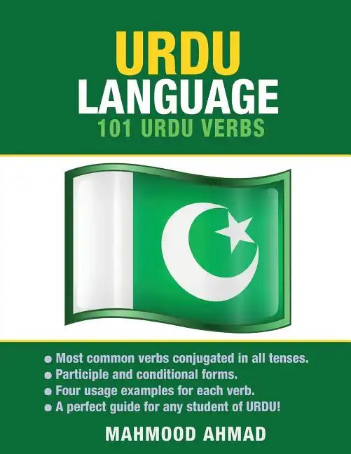 Urdu Language: 101 Urdu Verbs - Paperback