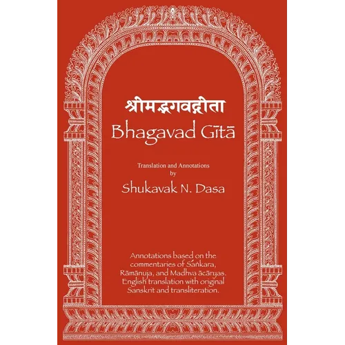 Bhagavad Gita: English translation with annotations based on the commentaries of Śaṅkara, Rāmānuja and Madhva ācāryas - Paperback