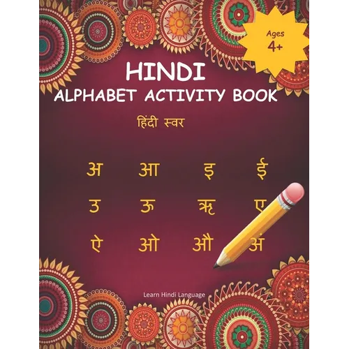 Hindi Alphabet Activity Book: Hindi Alphabet Practice Workbook - Trace and Write Hindi Letters - Paperback