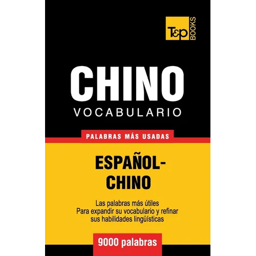 Vocabulario español-chino - 9000 palabras más usadas - Paperback