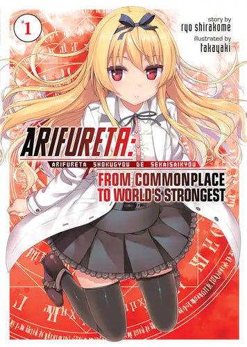 Arifureta: From Commonplace to World's Strongest (Light Novel) Vol. 1 - Paperback