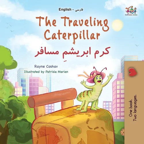 The Traveling Caterpillar (English Farsi Bilingual Book for Kids) - Paperback