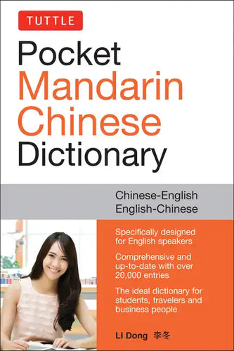 Tuttle Pocket Chinese Dictionary: English-Chinese Chinese-English (Fully Romanized) - Paperback