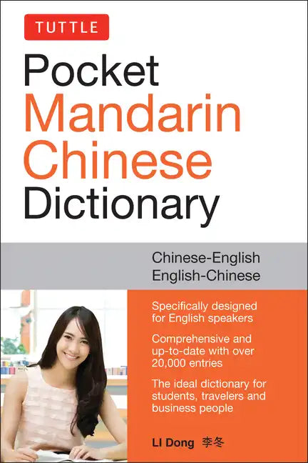Tuttle Pocket Chinese Dictionary: English-Chinese Chinese-English (Fully Romanized) - Paperback