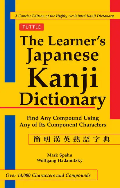 The Learner's Kanji Dictionary - Paperback