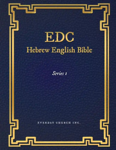 EDC Hebrew English Bible Series 1 - Paperback