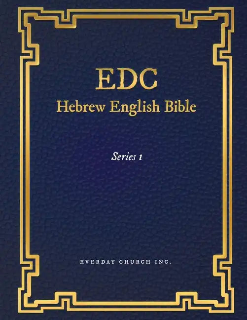 EDC Hebrew English Bible Series 1 - Paperback
