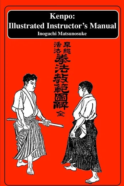 Kenpo: An Illustrated Instructor's Manual - Paperback