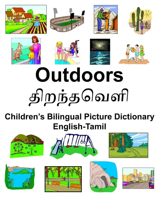 English-Tamil Outdoors/திறந்தவெளி Children's Bilingual Picture Dictionary - Paperback