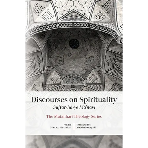 Discourses on Spirituality (Guftar-ha-ye Ma'navi) - Paperback