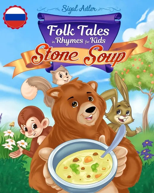 Stone Soup: Folk Tales, Fables, and Fairy Tales: Book for Kids Preschool - Paperback