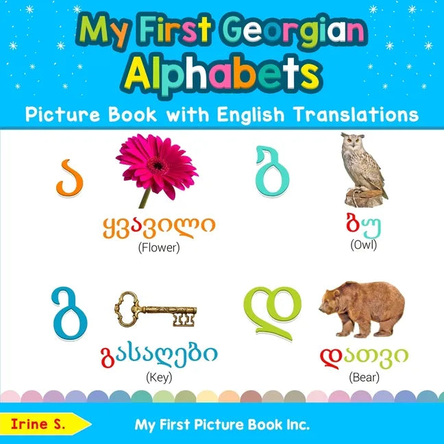 My First Georgian Alphabets Picture Book with English Translations: Bilingual Early Learning & Easy Teaching Georgian Books for Kids - Paperback