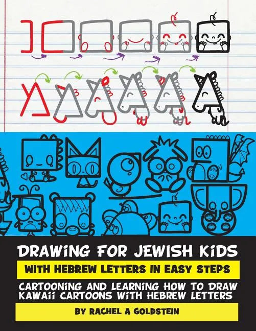 Drawing for Jewish Kids with Hebrew Letters in Easy Steps: Cartooning and Learning How to Draw Kawaii Cartoons with Hebrew Letters - Paperback