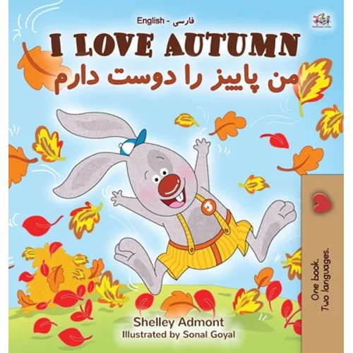 I Love Autumn (English Farsi Bilingual Book for Kids) - Hardcover