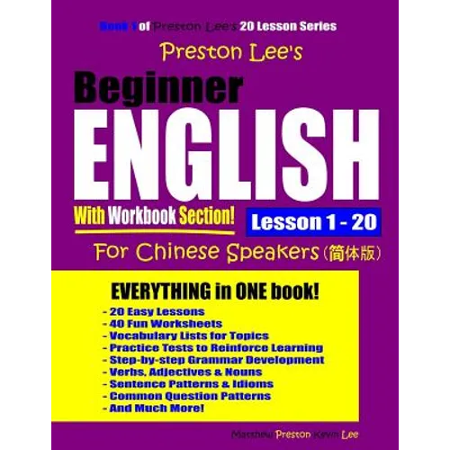 Preston Lee's Beginner English With Workbook Section Lesson 1 - 20 For Chinese Speakers - Paperback