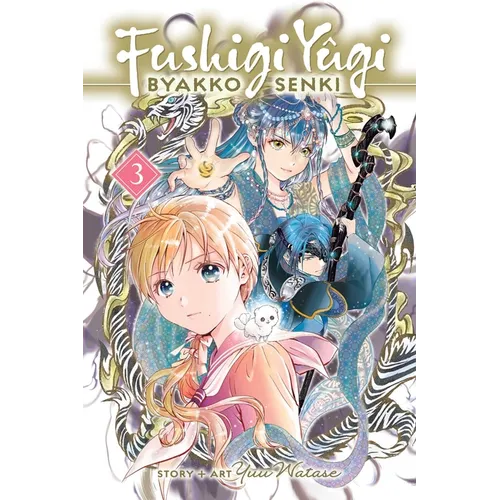 Fushigi Yûgi: Byakko Senki, Vol. 3 - Paperback