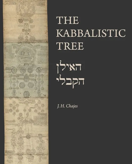 The Kabbalistic Tree / האילן הקבלי - Hardcover