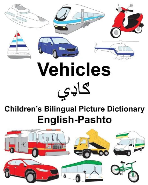 English-Pashto Vehicles Children's Bilingual Picture Dictionary - Paperback