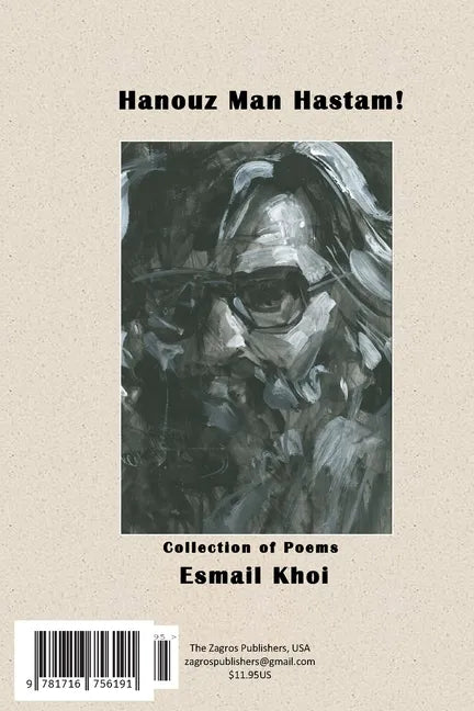 Hanouz Man Hastam!: هنوز من هستم! - Paperback