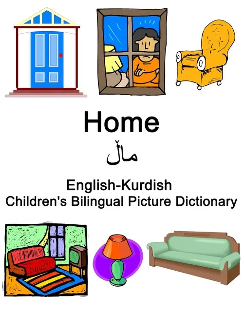 English-Kurdish Home / ماڵ Children's Bilingual Picture Dictionary - Paperback