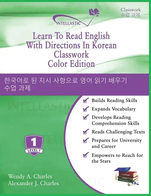Learn To Read English With Directions In Korean Classwork: Color Edition - Paperback